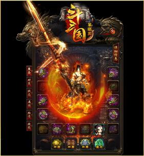 天龙八部私服嗜血魔剑